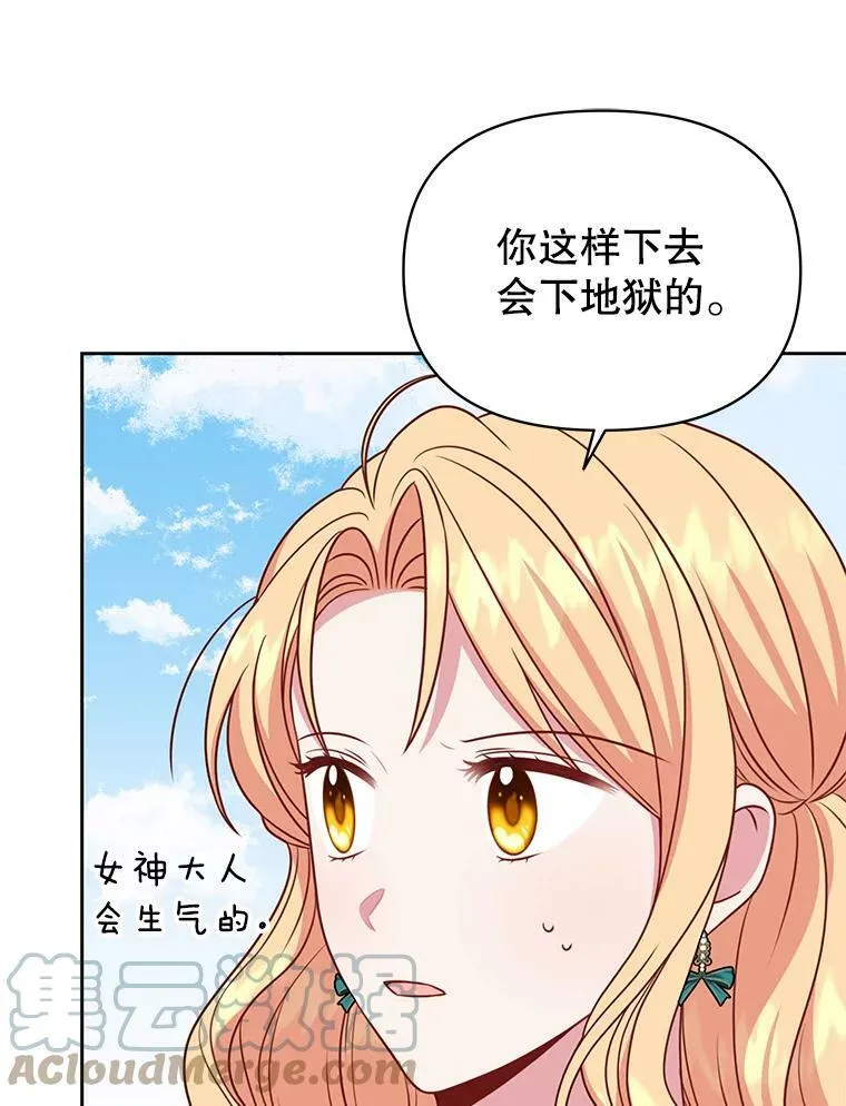 73.救护站 第97页