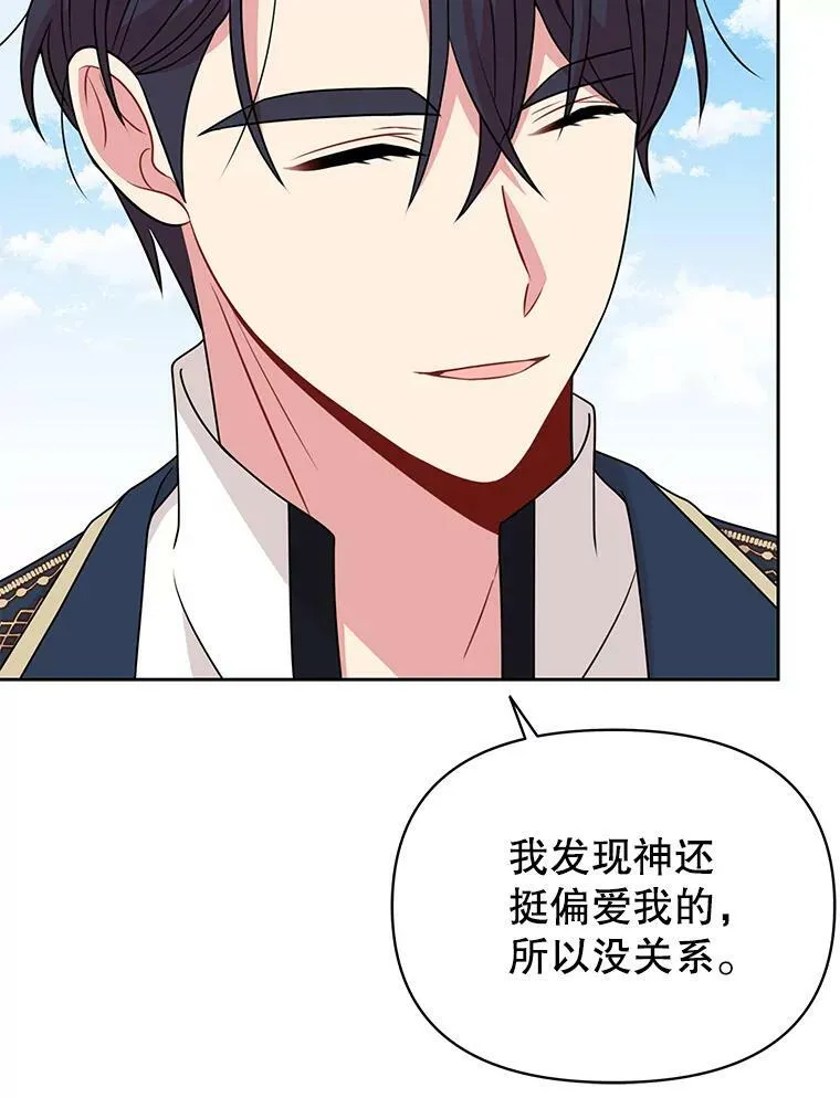 73.救护站 第99页