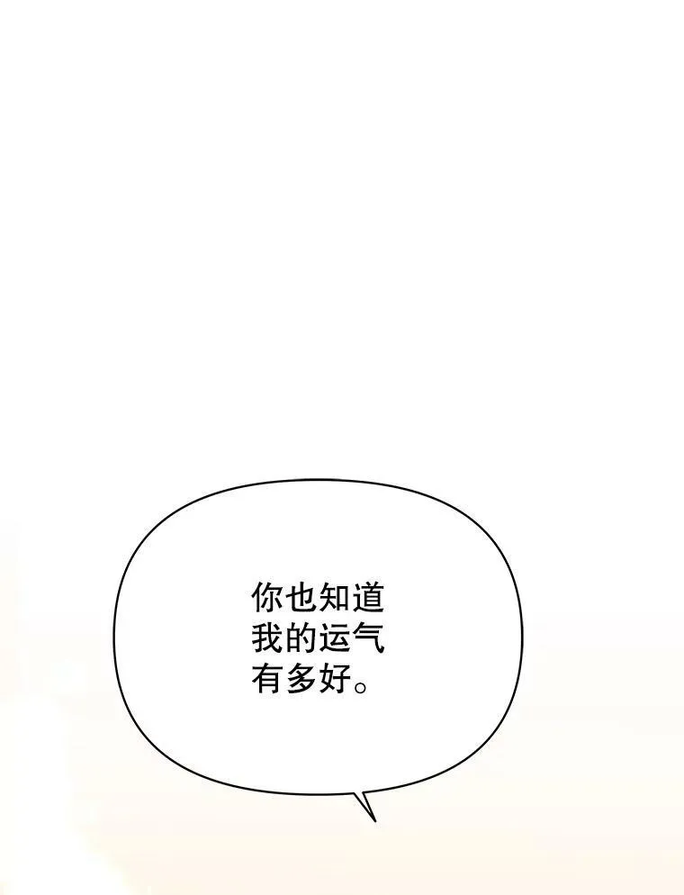 73.救护站 第100页
