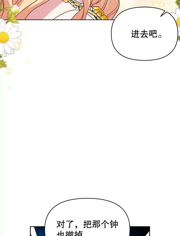 73.救护站 第104页