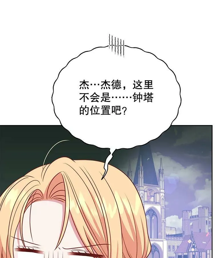 73.救护站 第106页