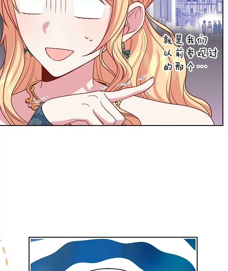 73.救护站 第107页
