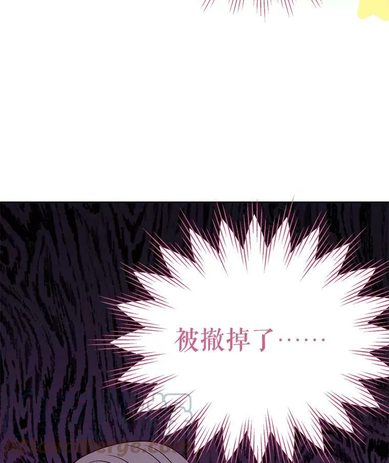 73.救护站 第109页