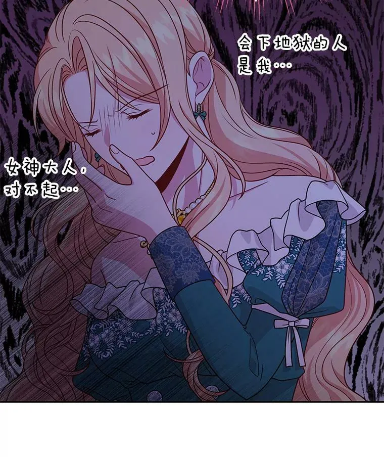 73.救护站 第110页