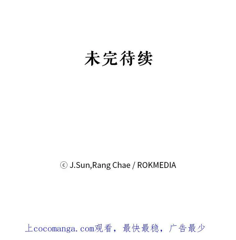 73.救护站 第111页
