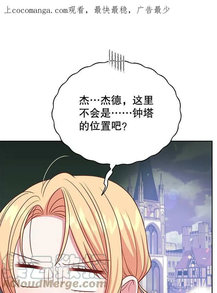 73.救护站 第112页