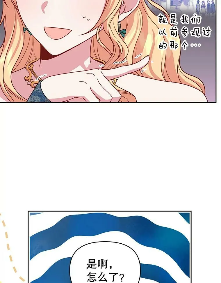 73.救护站 第113页