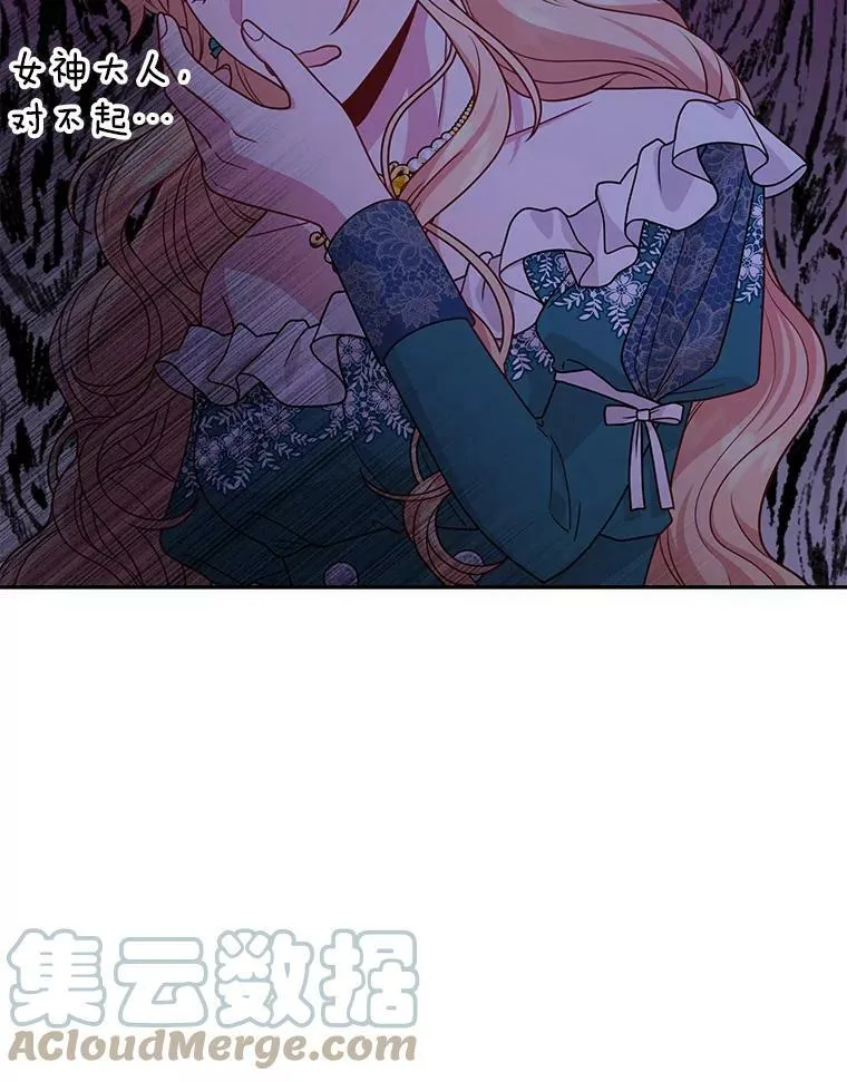 74.我的救赎 第5页