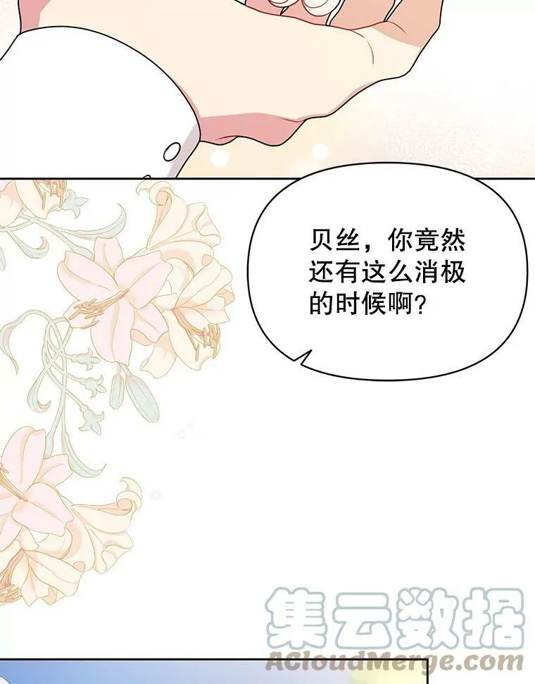 74.我的救赎 第13页