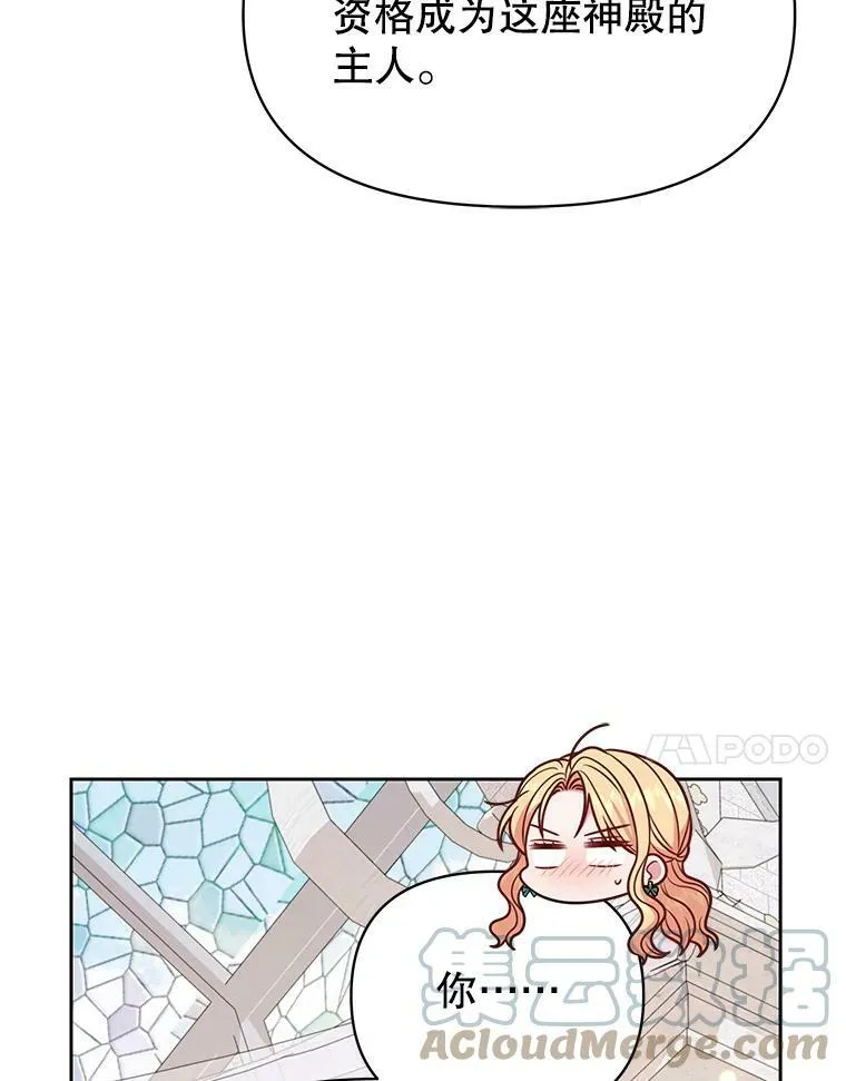 74.我的救赎 第17页