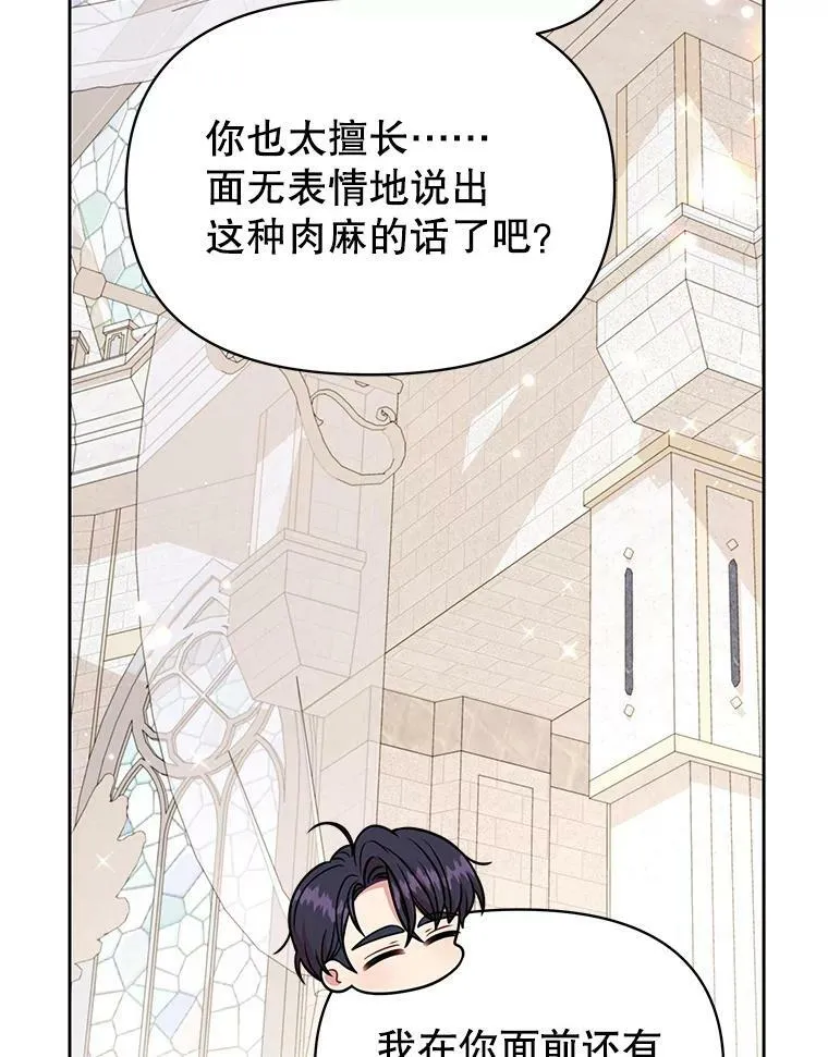 74.我的救赎 第18页