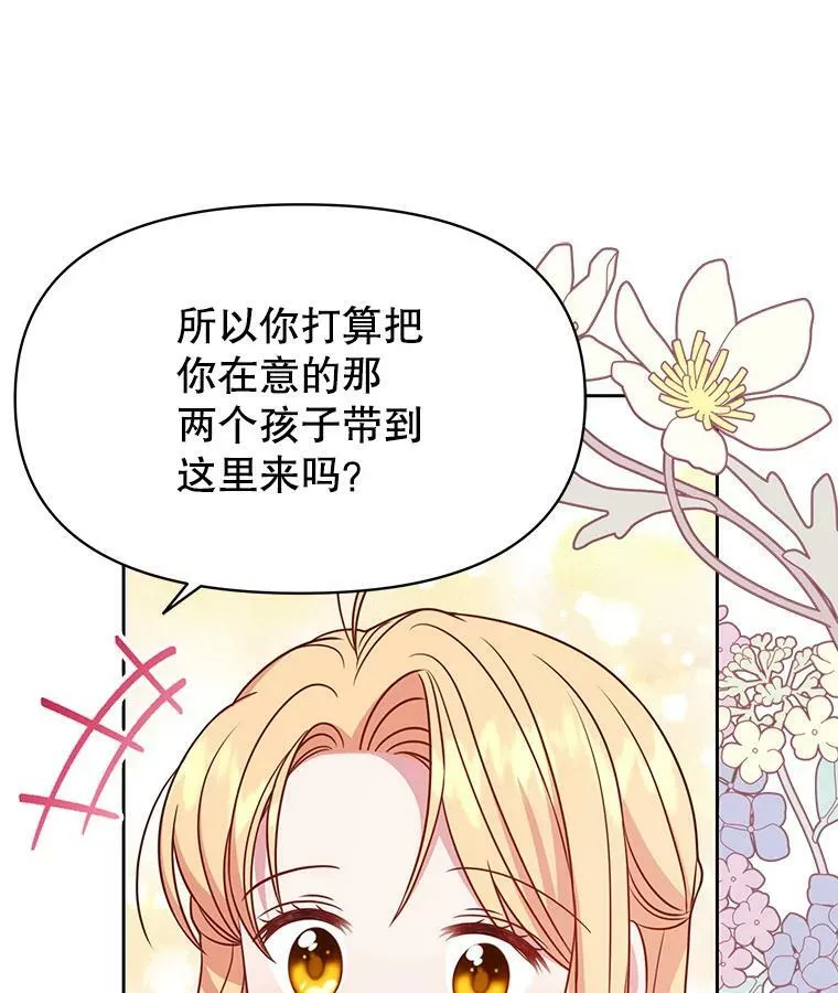74.我的救赎 第22页
