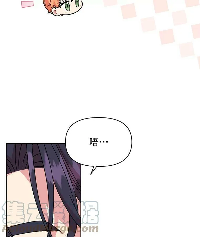74.我的救赎 第25页