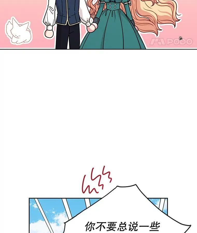 74.我的救赎 第28页