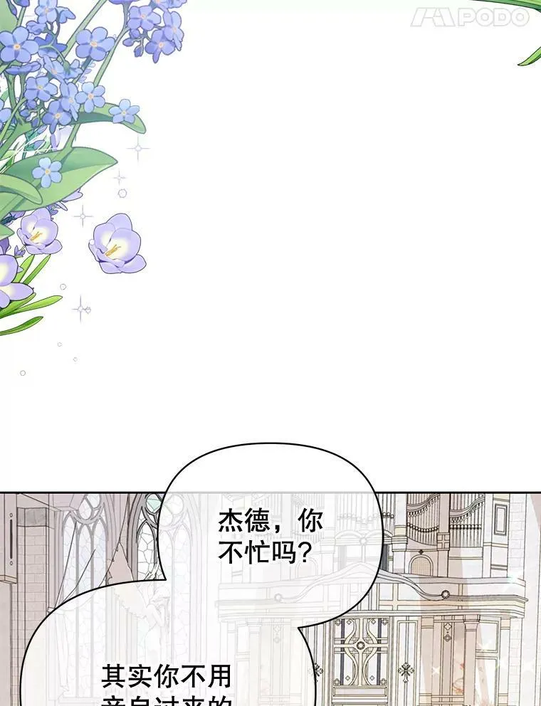 74.我的救赎 第36页