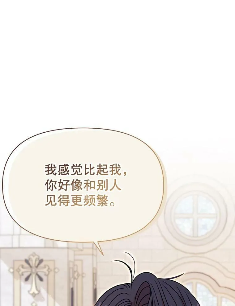 74.我的救赎 第40页