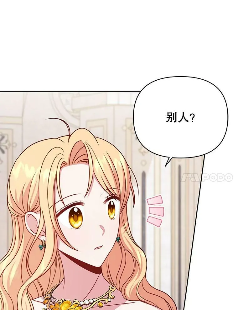 74.我的救赎 第42页
