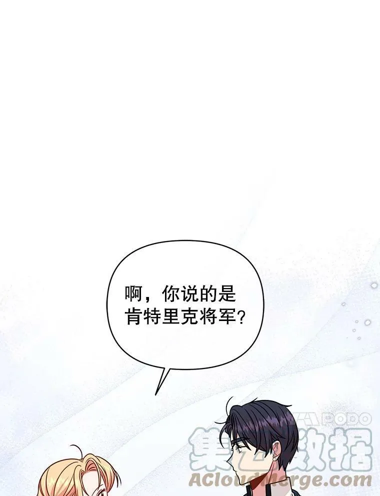 74.我的救赎 第45页