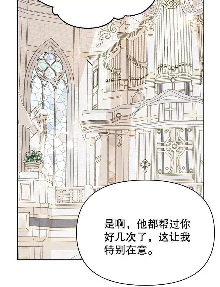 74.我的救赎 第50页