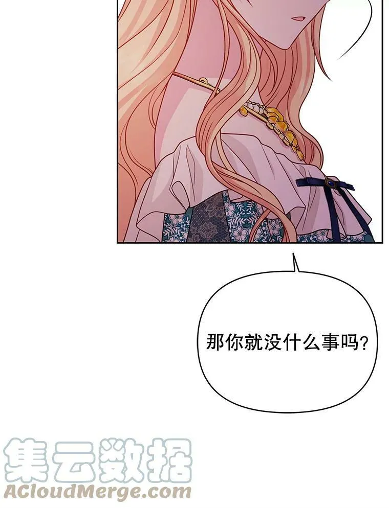 74.我的救赎 第53页
