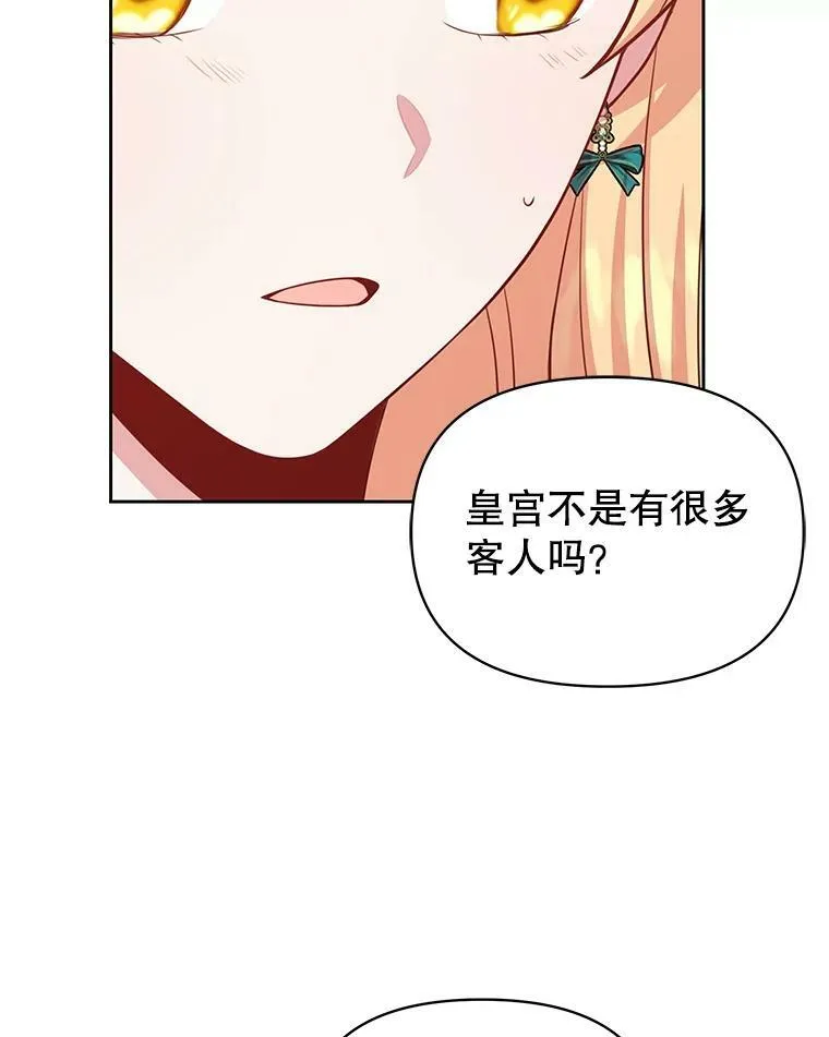 74.我的救赎 第56页