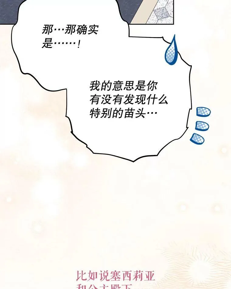 74.我的救赎 第58页