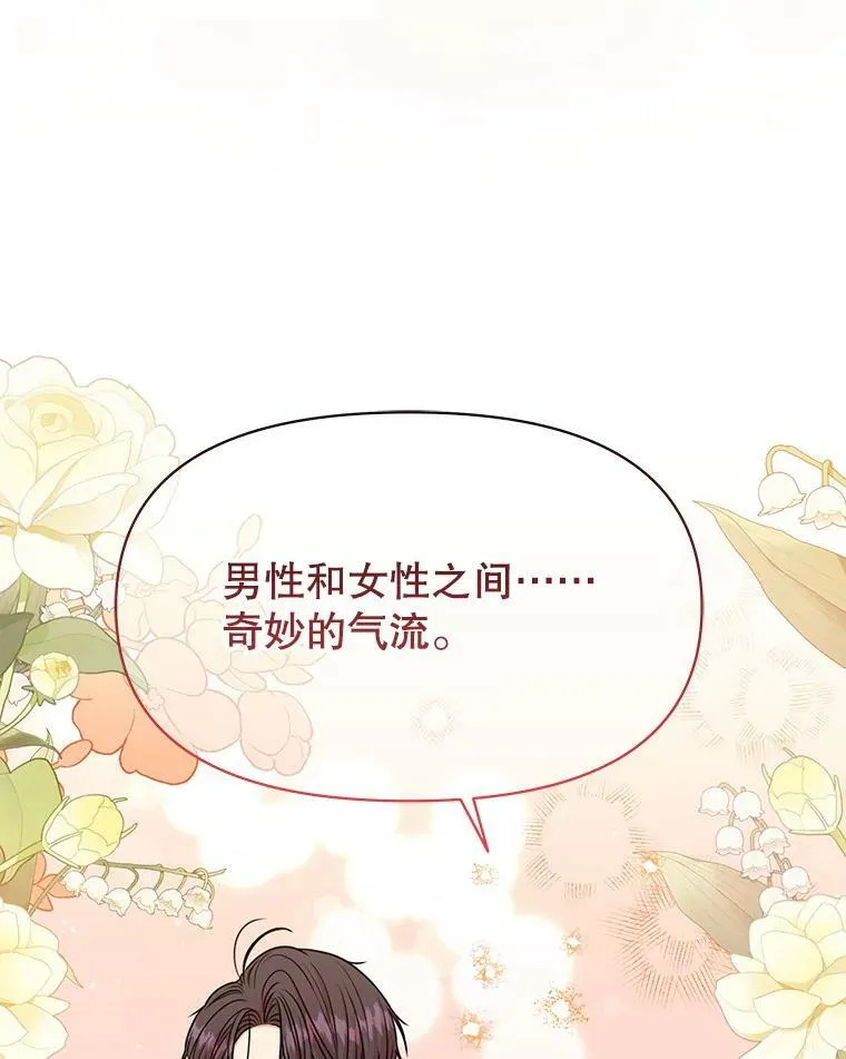 74.我的救赎 第60页