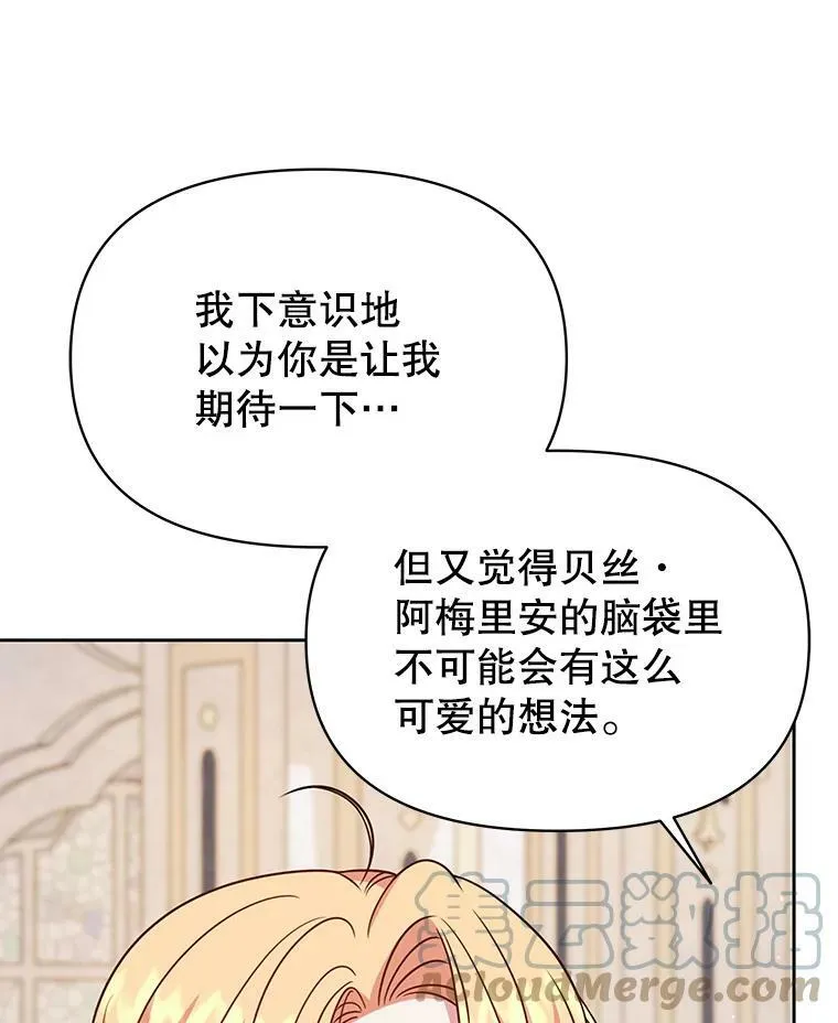 74.我的救赎 第65页