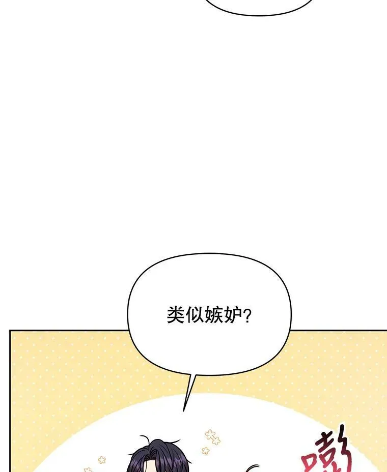 74.我的救赎 第67页