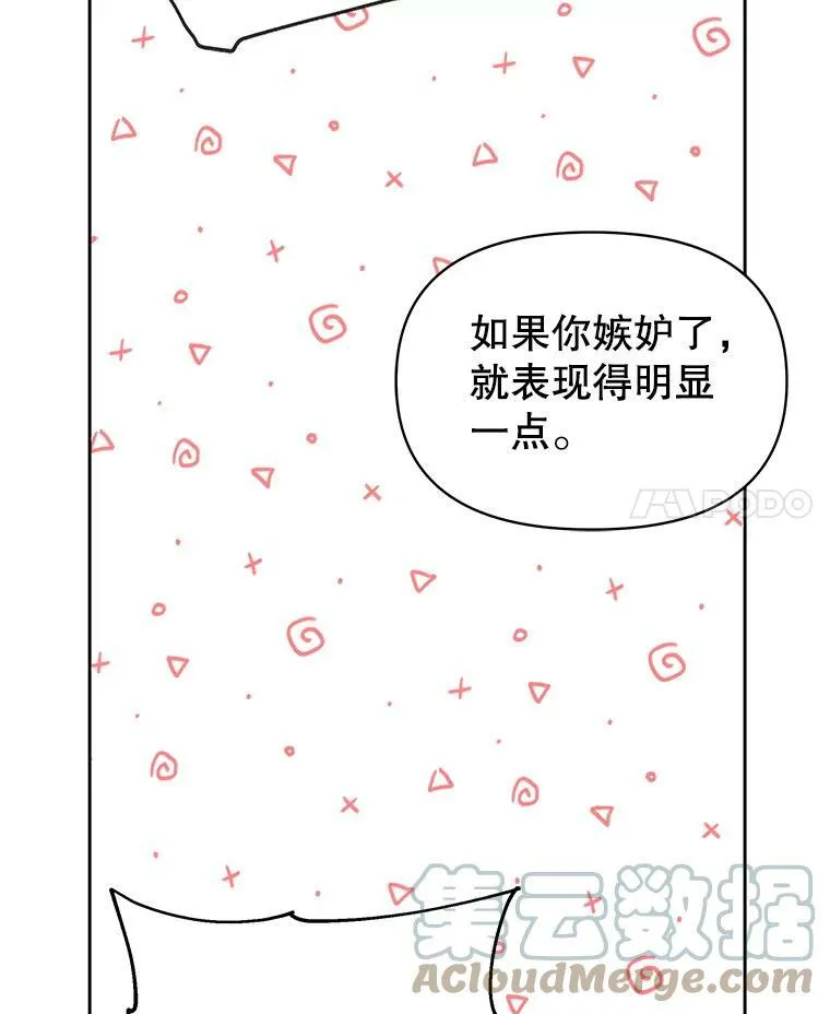 74.我的救赎 第69页