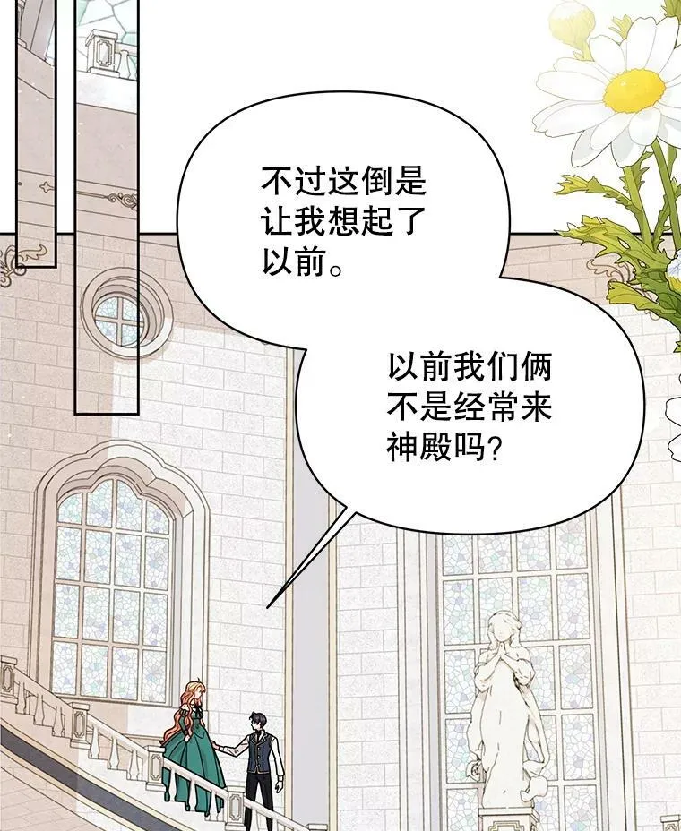 74.我的救赎 第72页