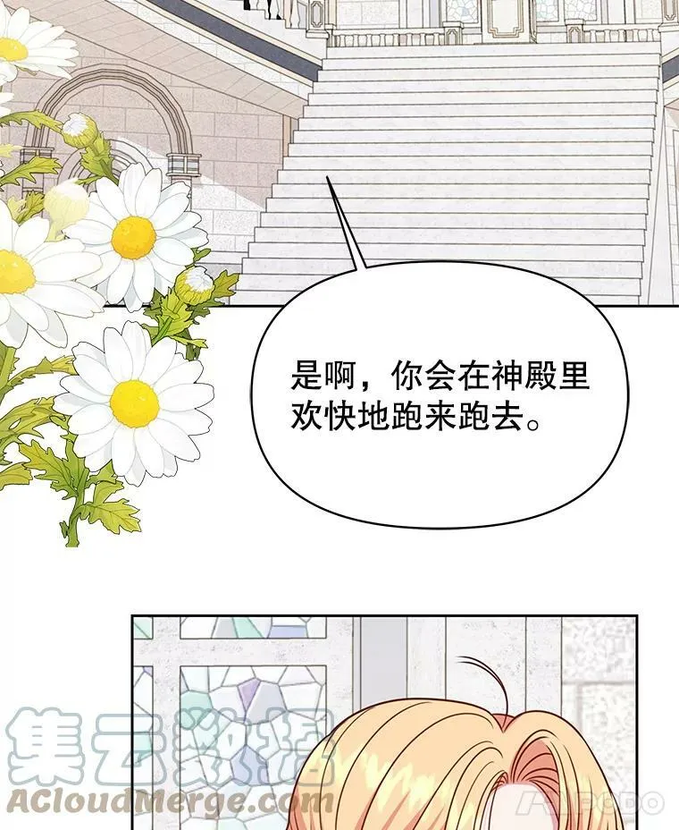 74.我的救赎 第73页