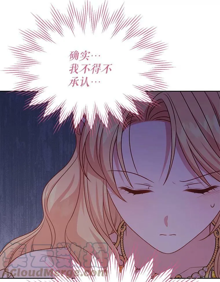 74.我的救赎 第81页