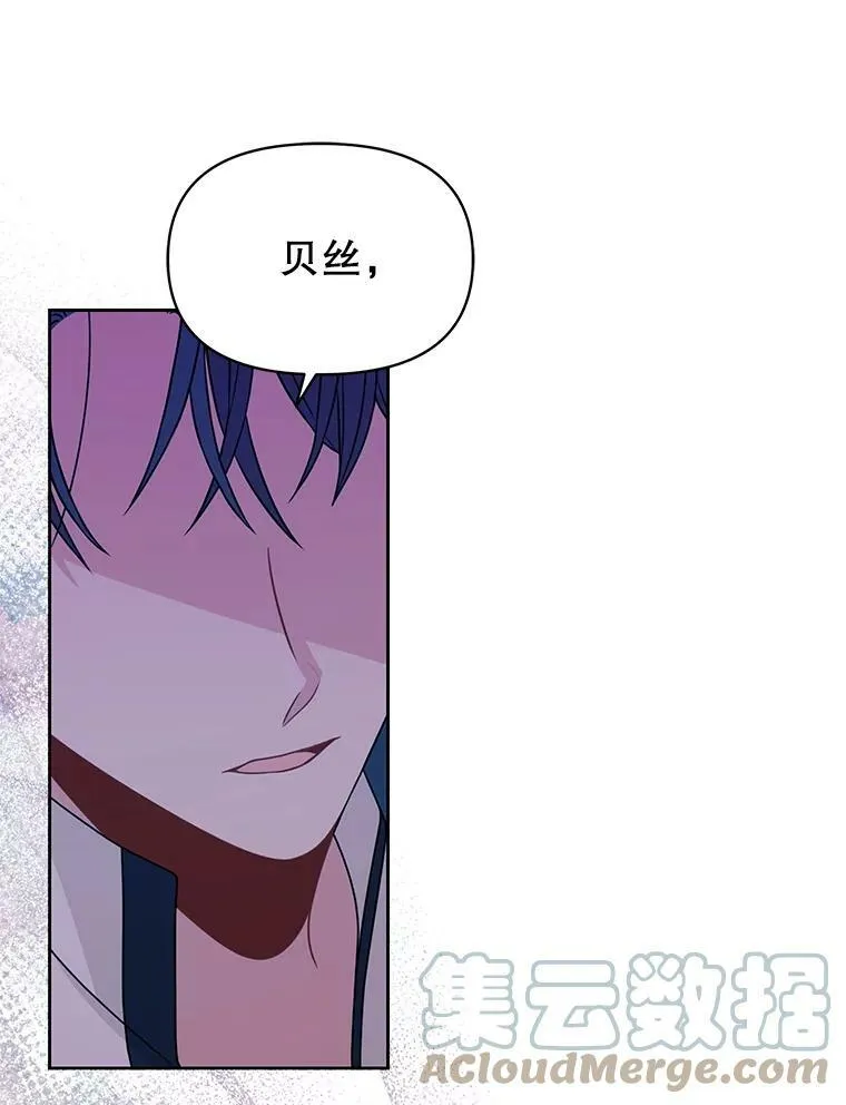 74.我的救赎 第85页