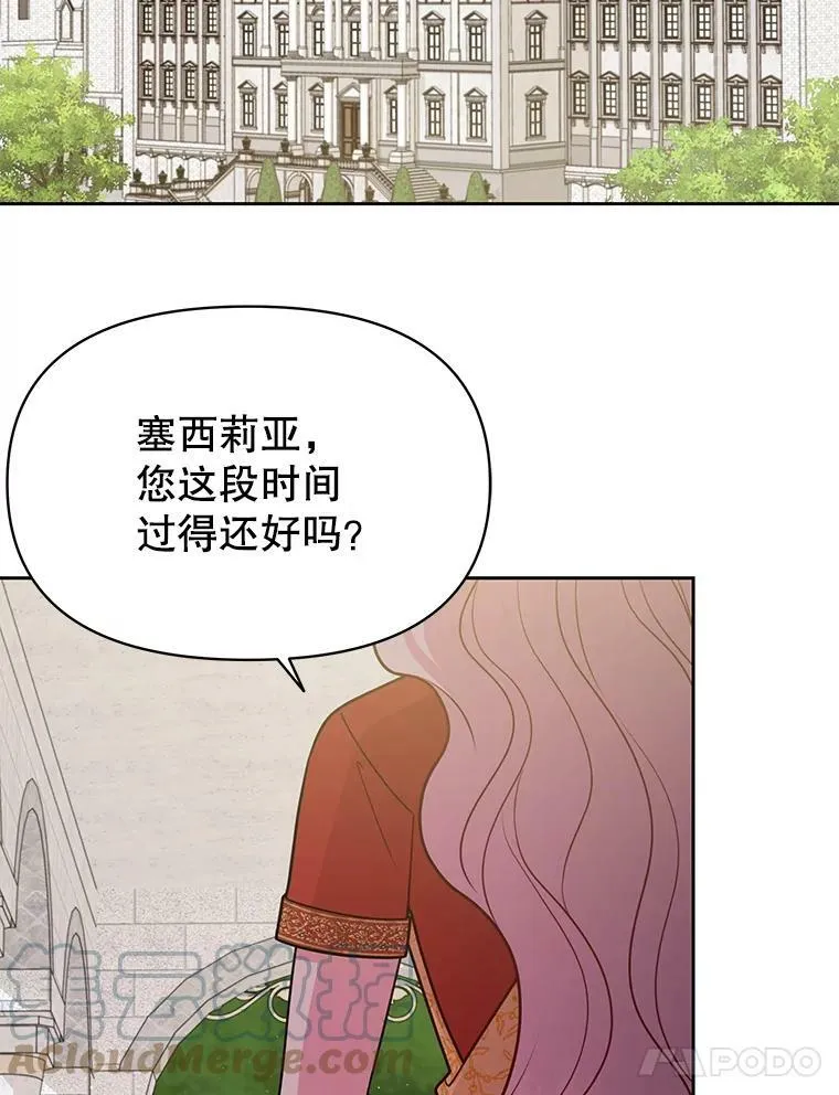74.我的救赎 第93页