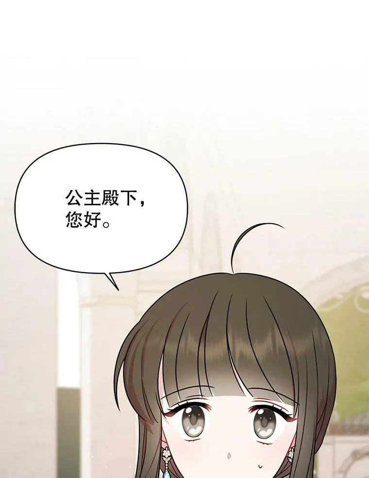 74.我的救赎 第95页