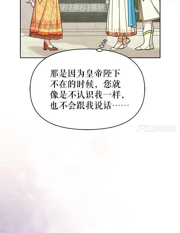 74.我的救赎 第99页