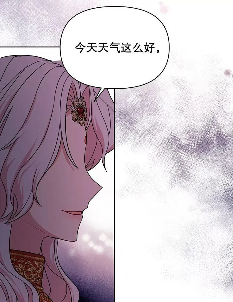 74.我的救赎 第100页