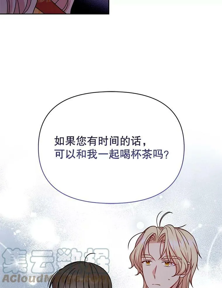 74.我的救赎 第101页