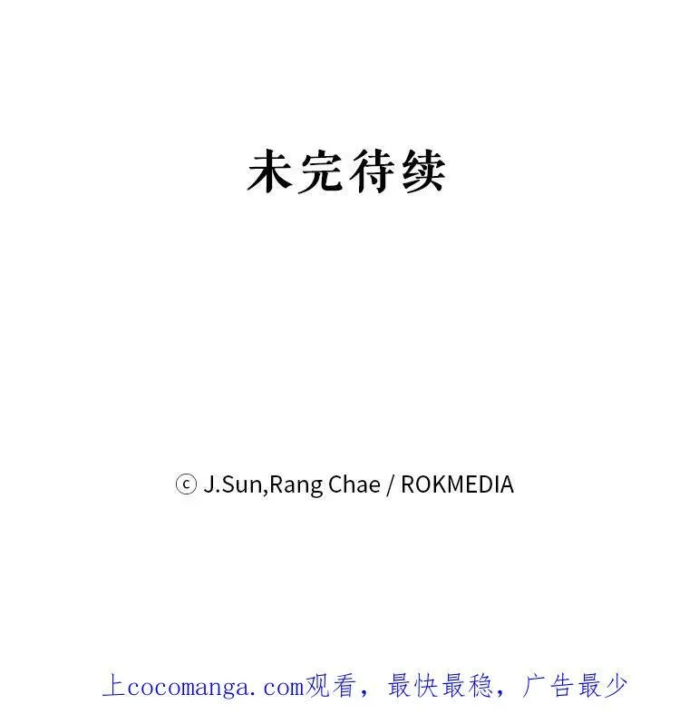 74.我的救赎 第103页