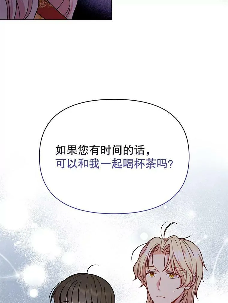 74.我的救赎 第105页