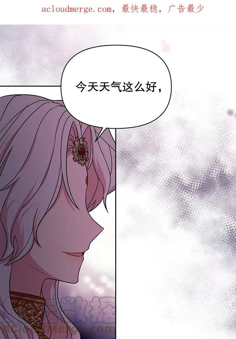 75.真相 第1页