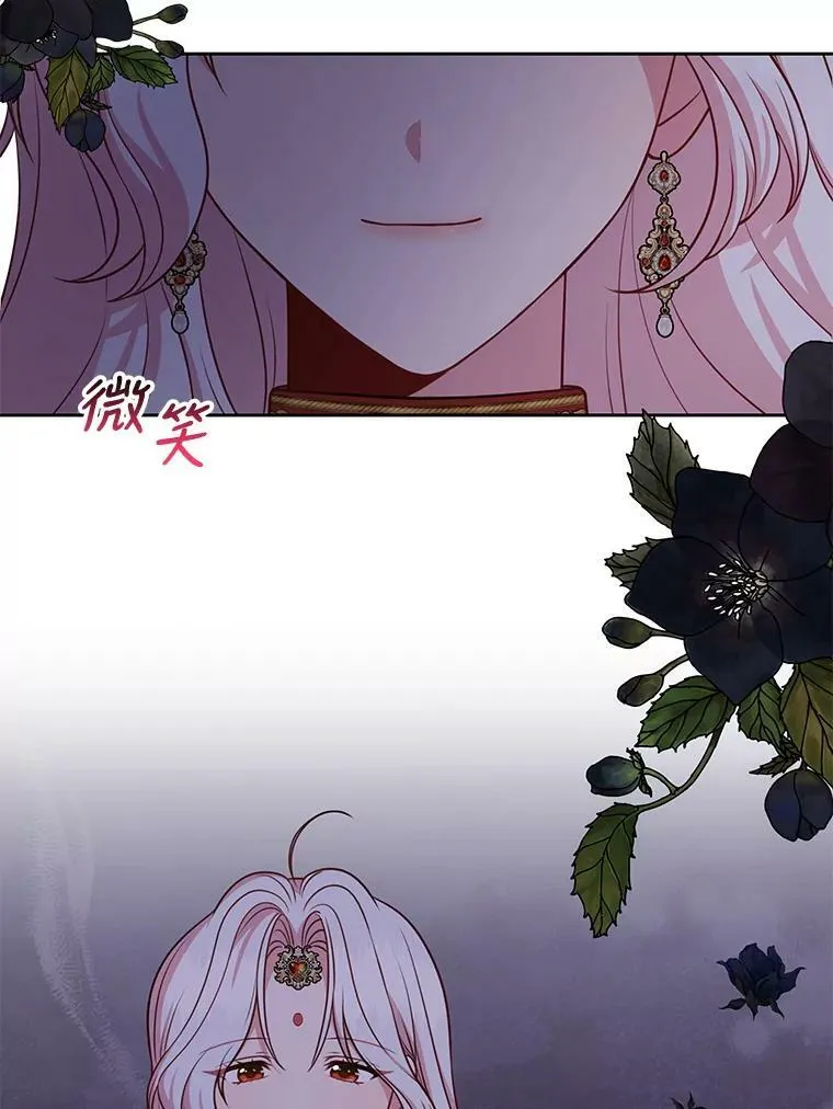 75.真相 第8页