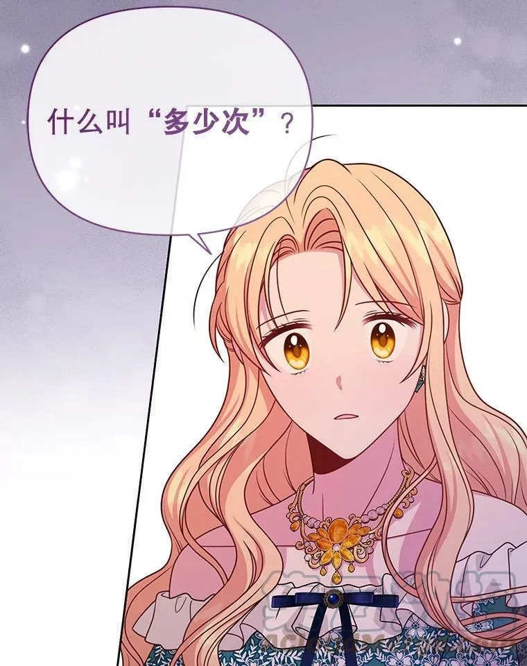 75.真相 第25页