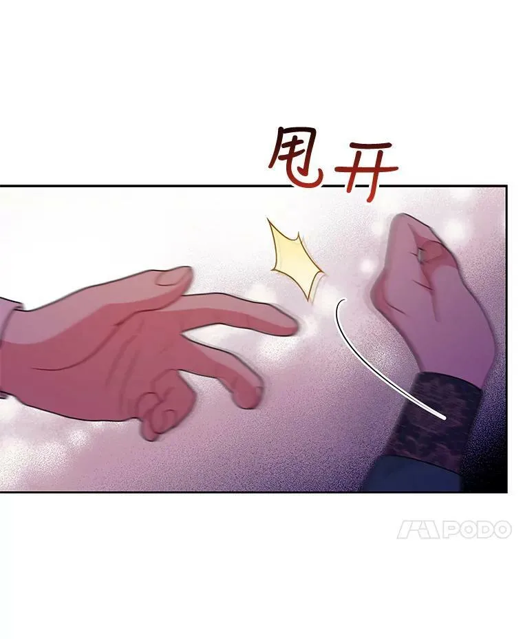 75.真相 第34页