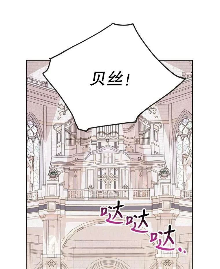 75.真相 第35页