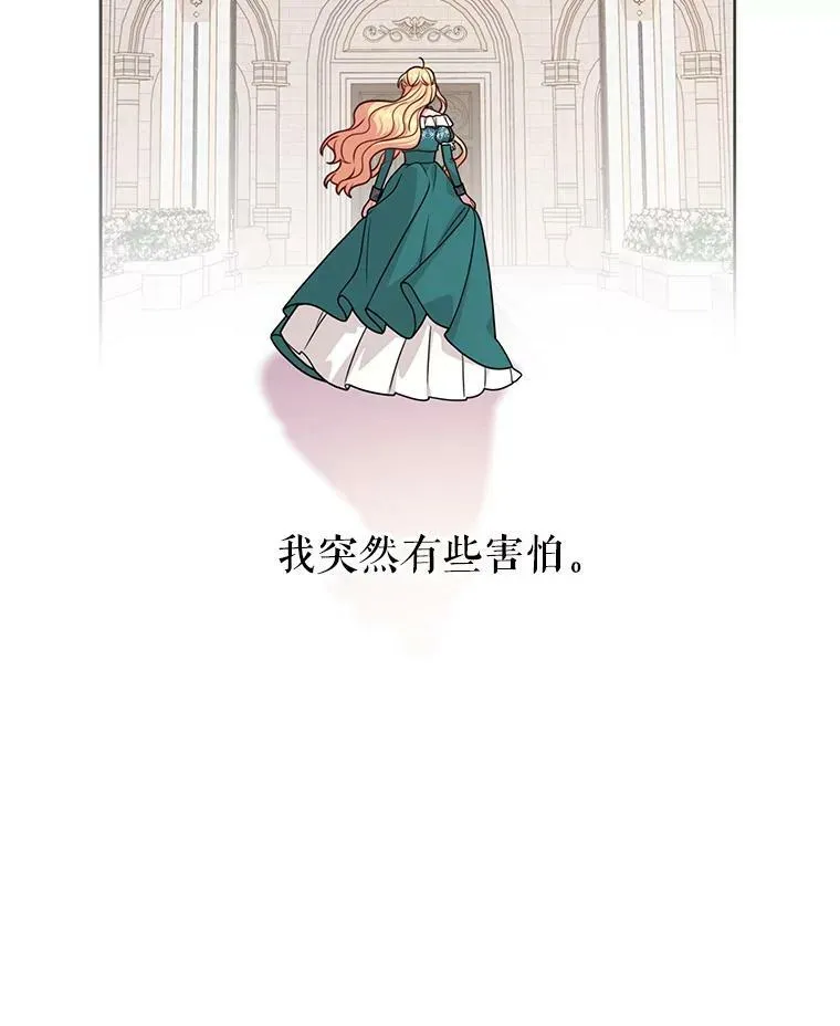 75.真相 第36页