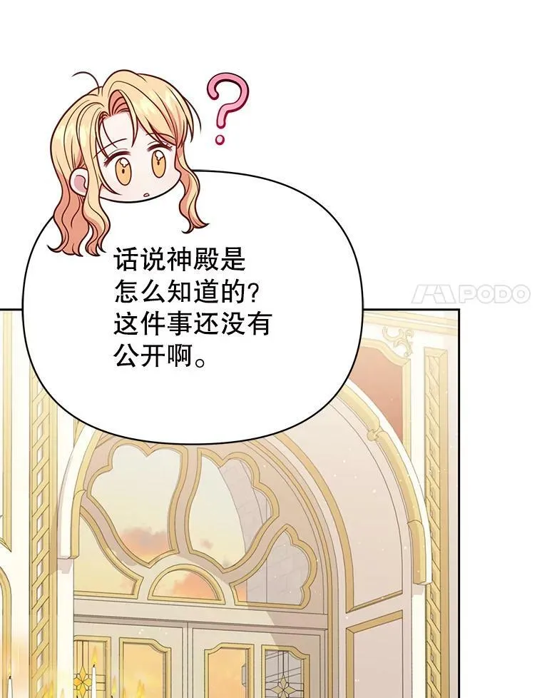 75.真相 第55页
