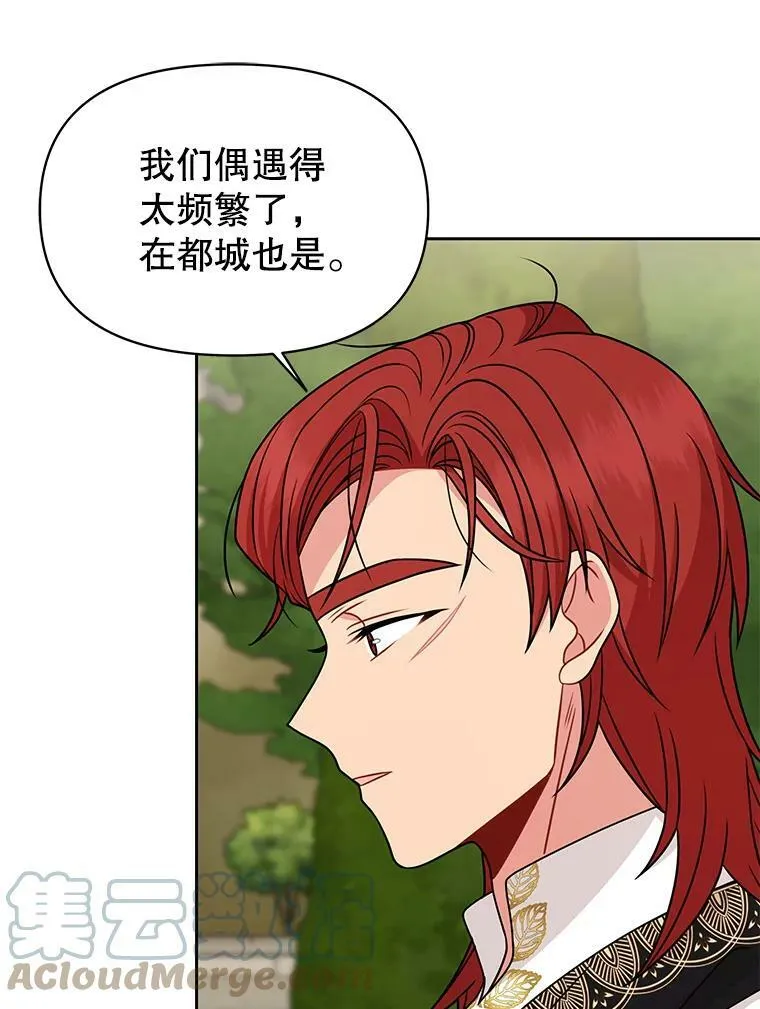 75.真相 第89页