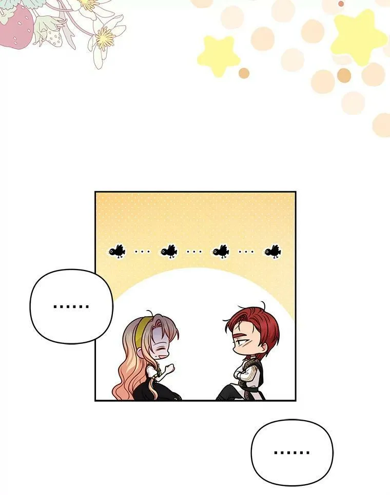 76.和将军的关系 第23页